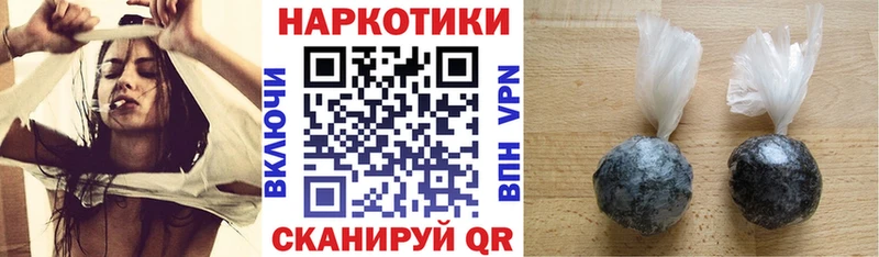 Продажа наркотиков Североморск ГАШ  Каннабис  COCAIN  АМФ  Меф  А ПВП 