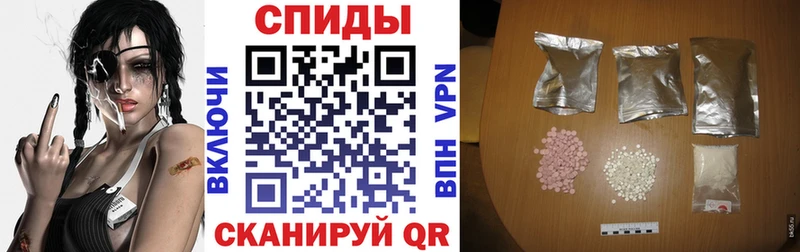 Amphetamine 97%  где продают наркотики  Североморск 