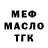 МЕТАДОН кристалл Irada Halimova