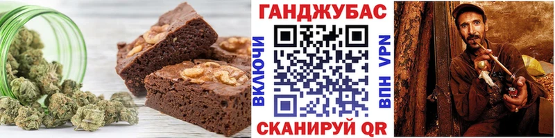 наркошоп  Североморск  Cannafood марихуана 