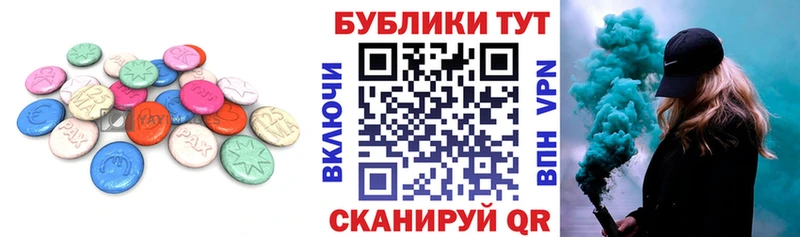 ЭКСТАЗИ 300 mg  хочу наркоту  Североморск 