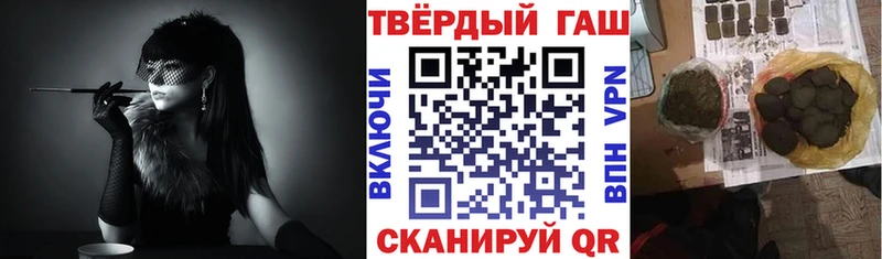 ГАШ hashish Североморск