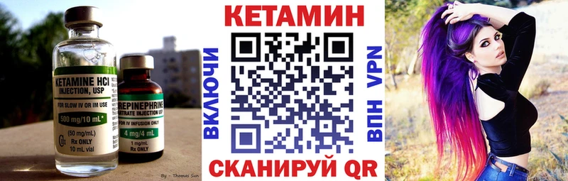 даркнет телеграм  omg ссылка  Североморск  наркотики  Кетамин ketamine 