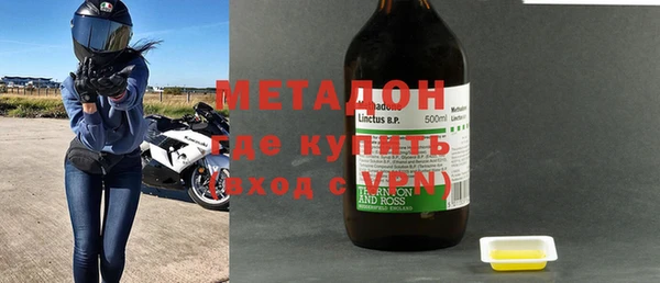 метамфетамин Абдулино