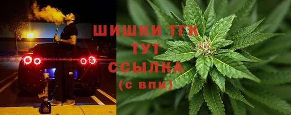 метамфетамин Абдулино