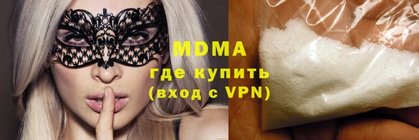 метамфетамин Абдулино