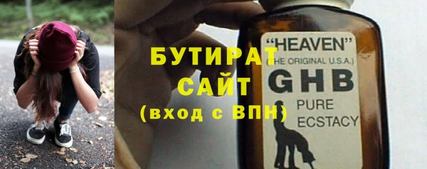 метамфетамин Абдулино
