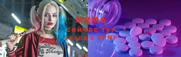 метамфетамин Абдулино