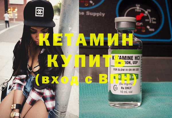 МДМА Абинск