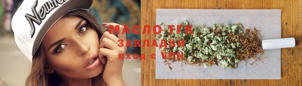 МДМА Абинск