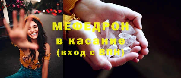 МДМА Абинск