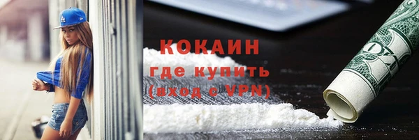 метамфетамин Абдулино