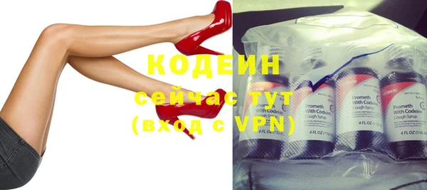 метамфетамин Абдулино