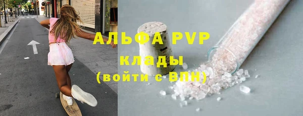 мяу мяу кристалл Абаза