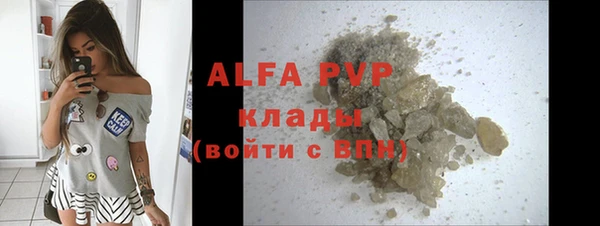 мяу мяу кристалл Абаза
