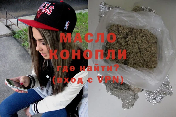 мяу мяу кристалл Абаза