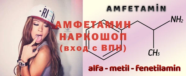 мяу мяу кристалл Абаза