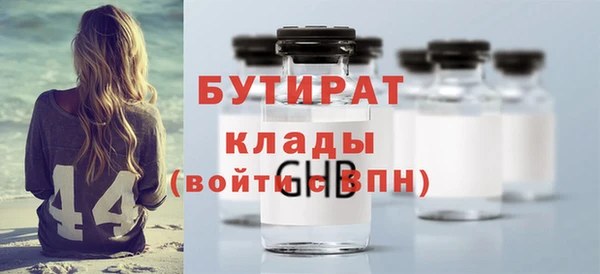 МДМА Абинск