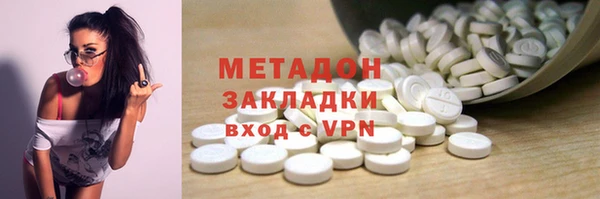 МДМА Абинск
