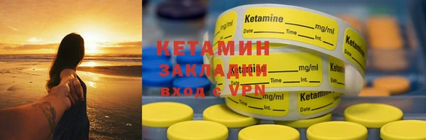 метамфетамин Абдулино