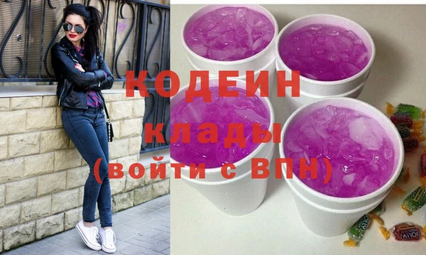 мяу мяу кристалл Абаза