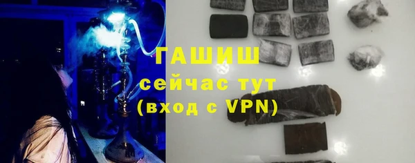 мяу мяу кристалл Абаза