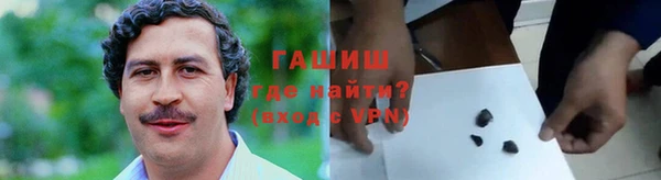 метамфетамин Абдулино
