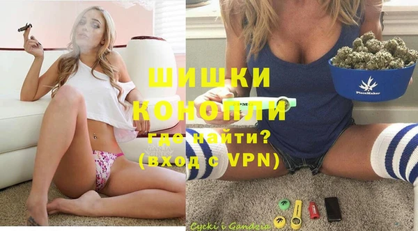 мяу мяу кристалл Абаза