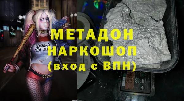 мяу мяу кристалл Абаза