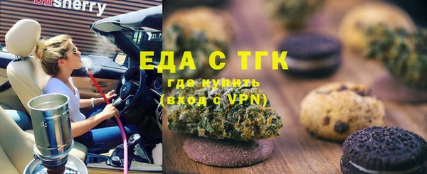 МДМА Абинск