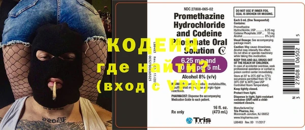 мяу мяу кристалл Абаза