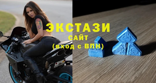 мяу мяу кристалл Абаза