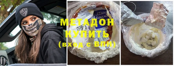 МДМА Абинск