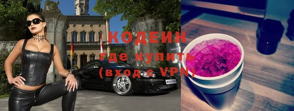 мяу мяу кристалл Абаза