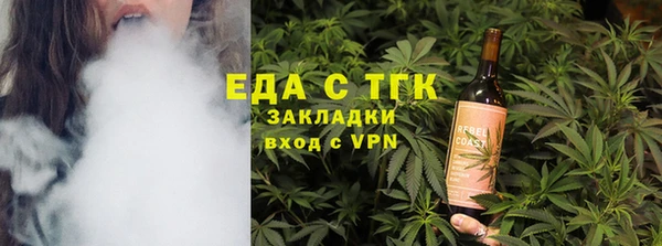 метамфетамин Абдулино