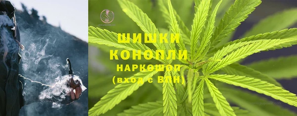 дистиллят марихуана Михайловка