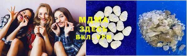 метамфетамин Абдулино
