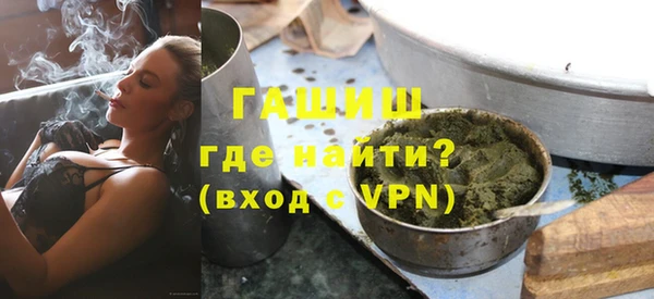 мяу мяу кристалл Абаза